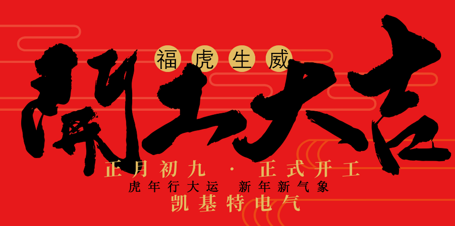 ?????2022????????????? Daji!