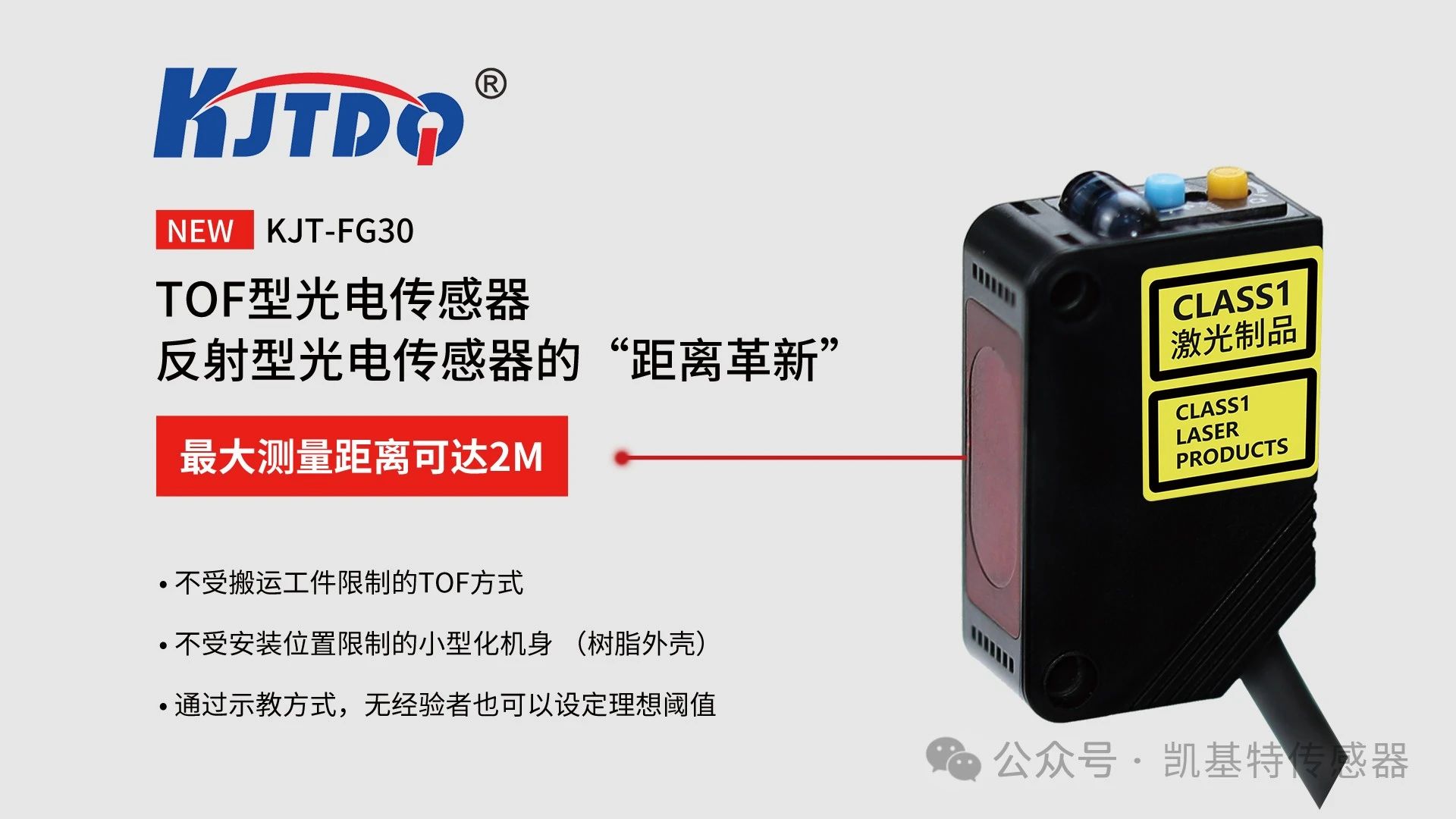 ??????????? | ?????TOF???????????????????????:???????、?????????????????