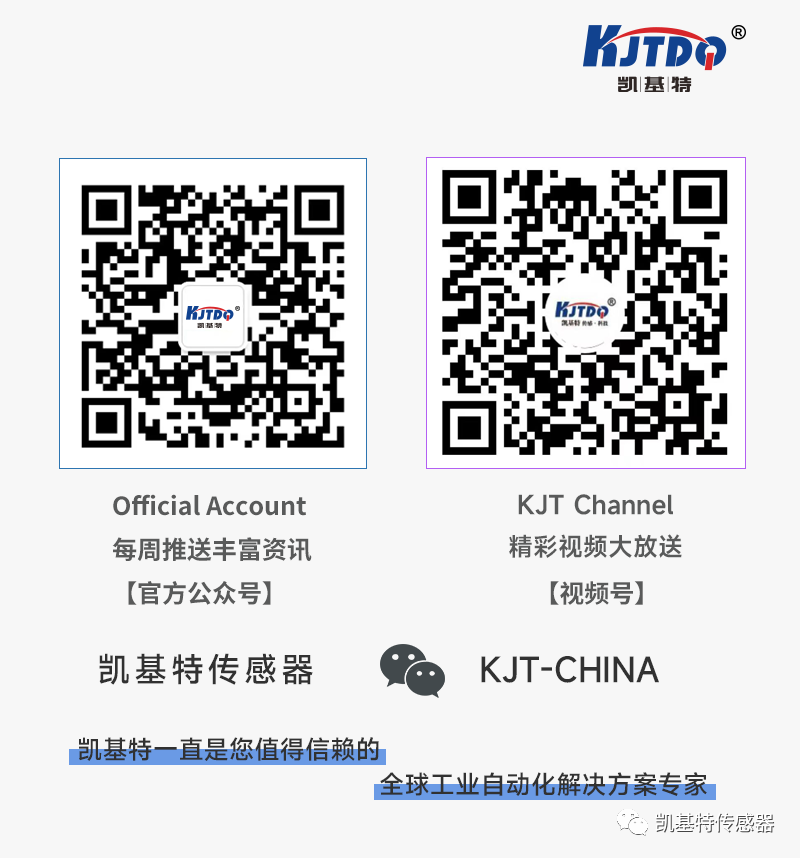 凱基特2023年度大事記盤點 | 踔歷奮發啟新程,乘勢而上序新章