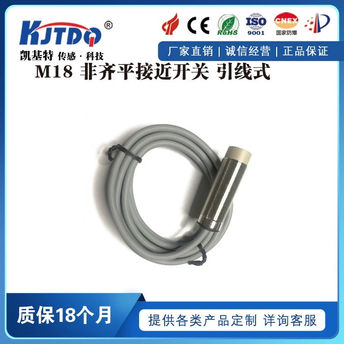 接近開關(guān)價格對比：品牌、性能與價格的關(guān)系深度解析