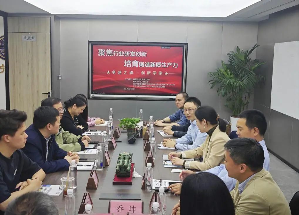 企業(yè)動態(tài) | 凱基特迎來“卓越之路·創(chuàng)新學堂”到訪——探尋傳感科技創(chuàng)新，培育新質(zhì)生產(chǎn)力