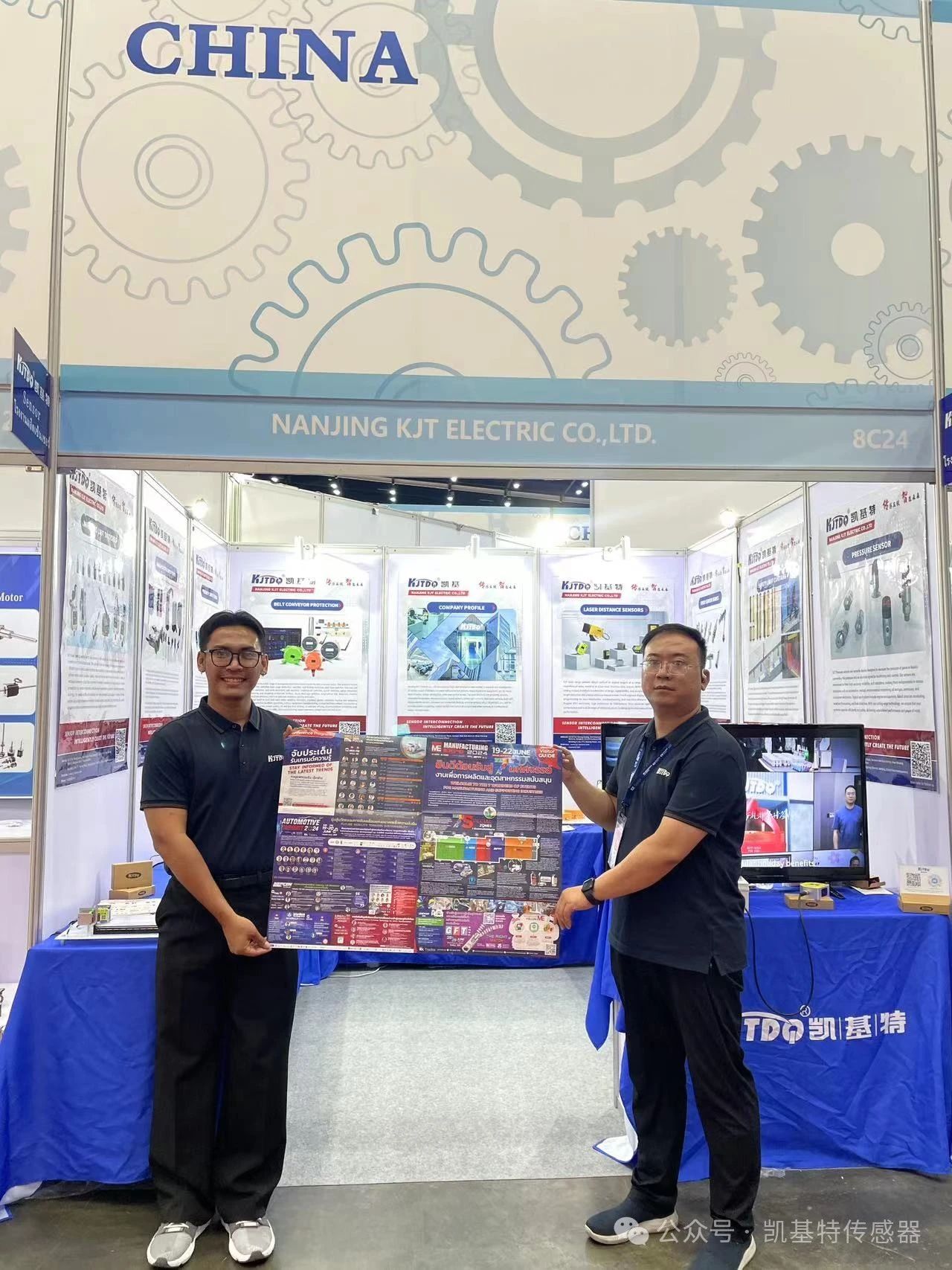 企業動態 | 泰國國際機械制造展覽會，南京凱基特來了！